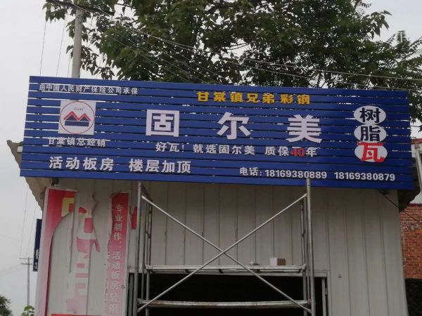 合作经销商