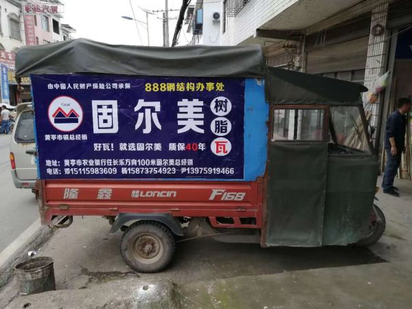 合作经销商